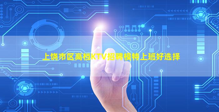 永州夜场招聘